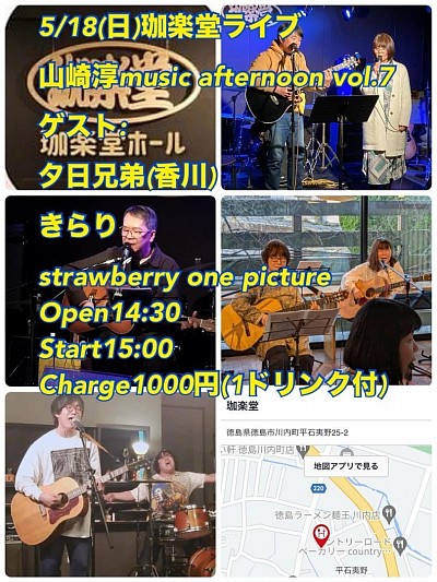 山崎ᒪIᐯᗴ