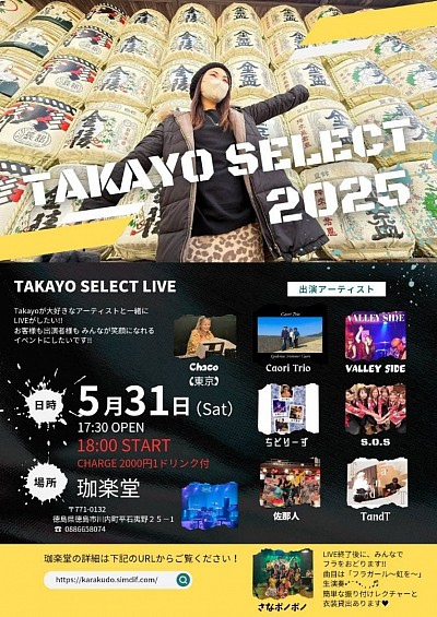 TAKAYO SELECT LIVE